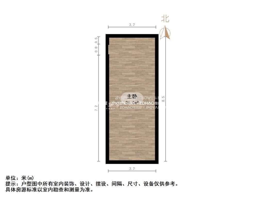 群盛华城