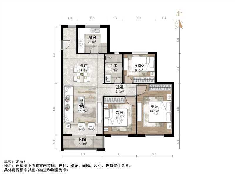 中海珑湾