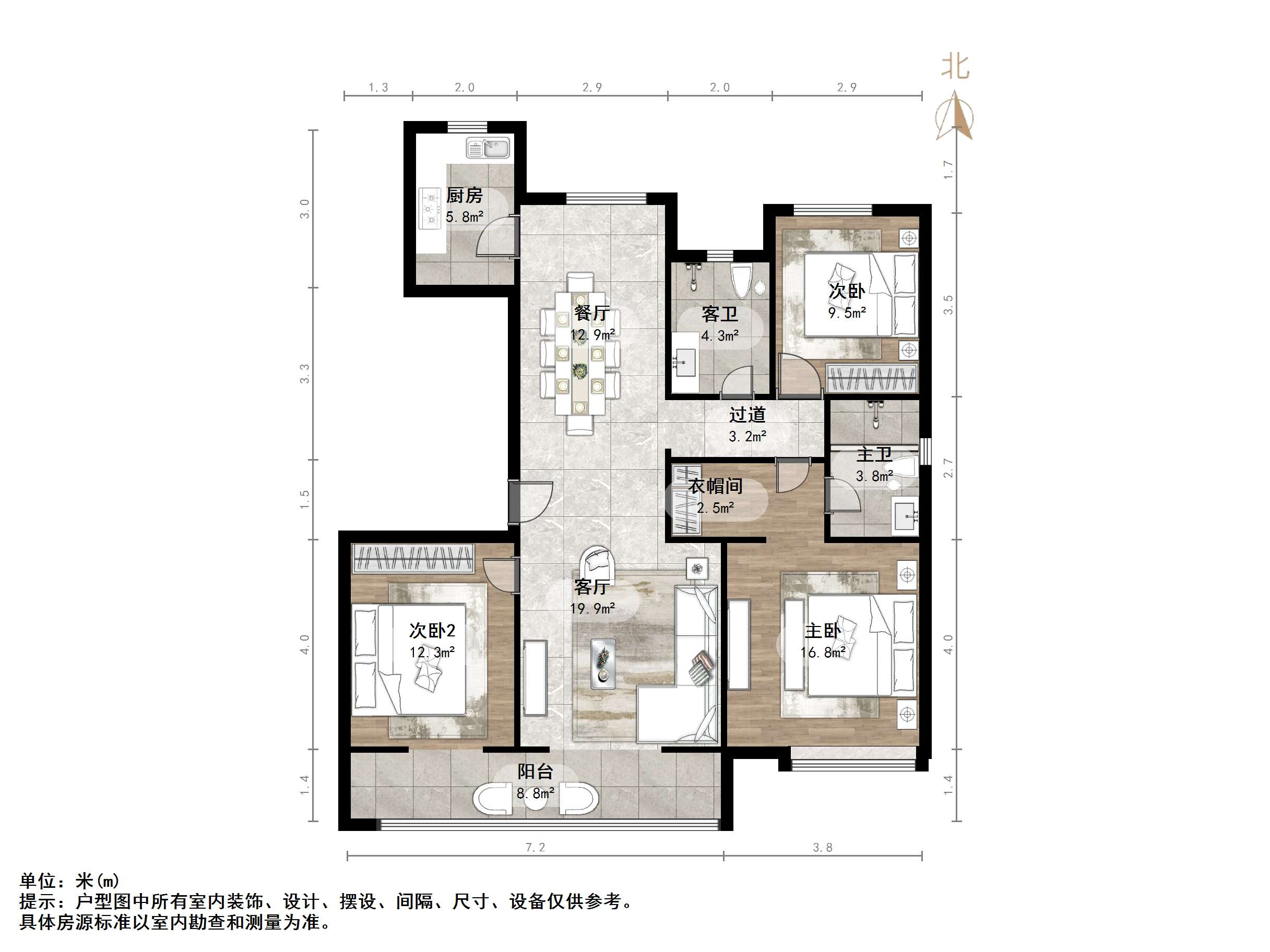 中新国际东城三区