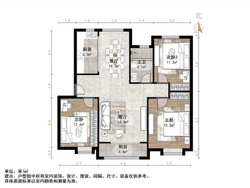 中海御山首府