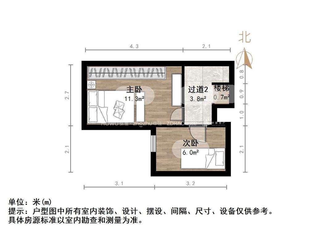 恒大城(商住楼)