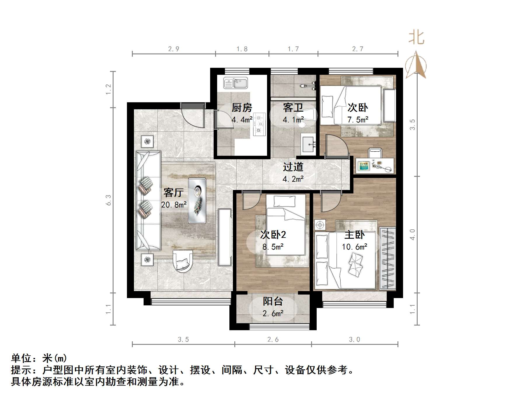 中骏玖唐府
