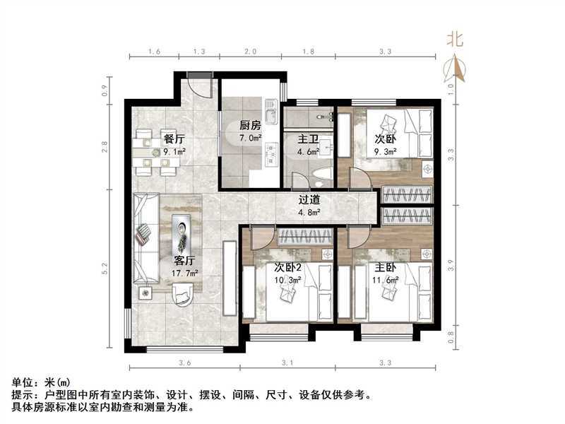 中海御山首府