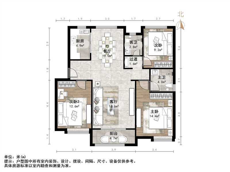 中海云著