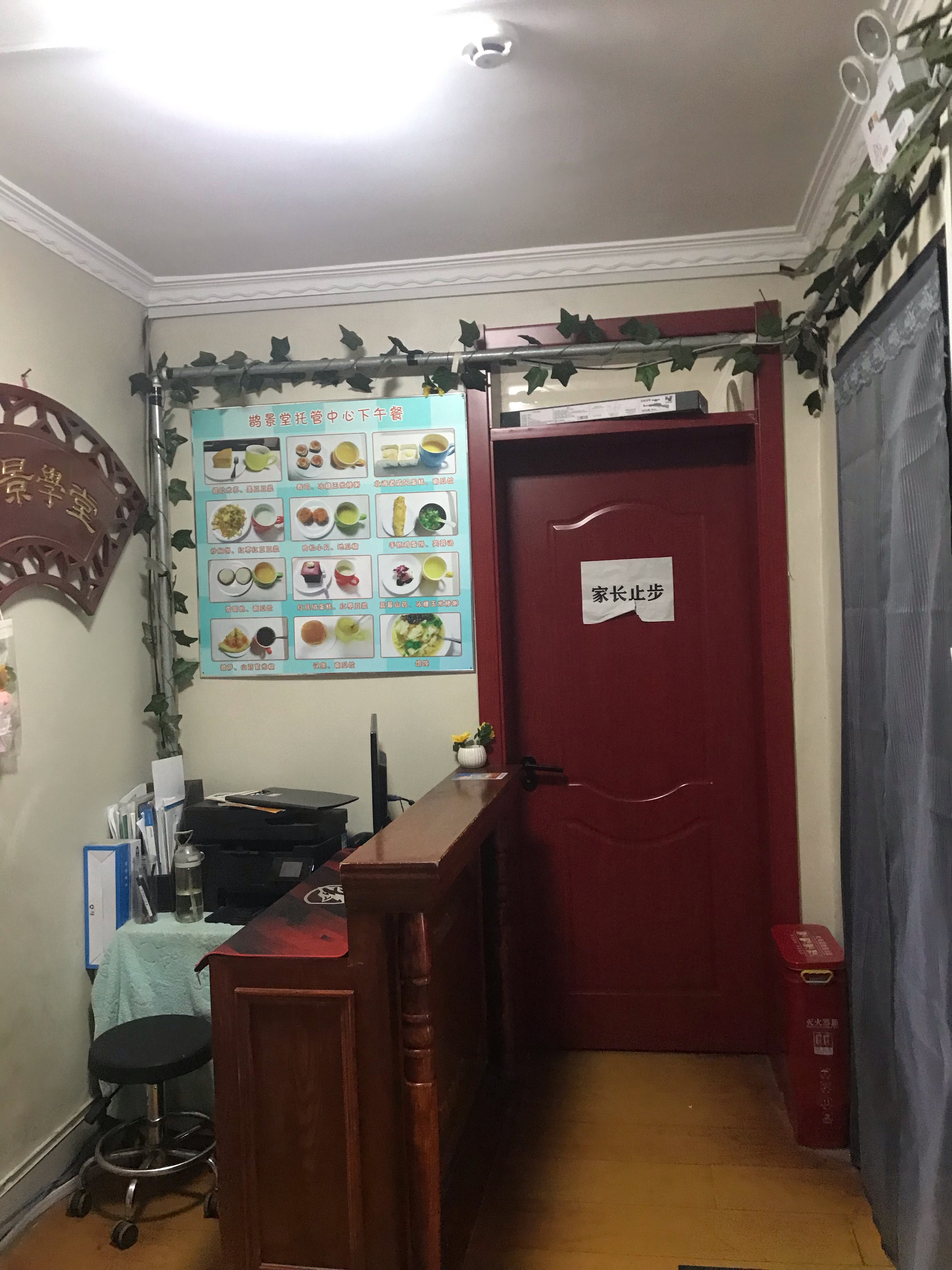 整租·花园小区(一区)  南北