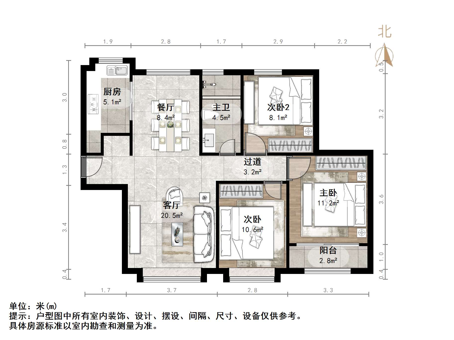 中海国际社区（御峰官邸B4）