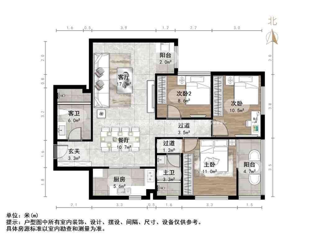 海右重华