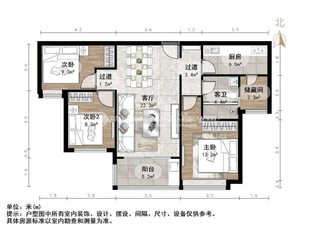 恒大雅苑东区