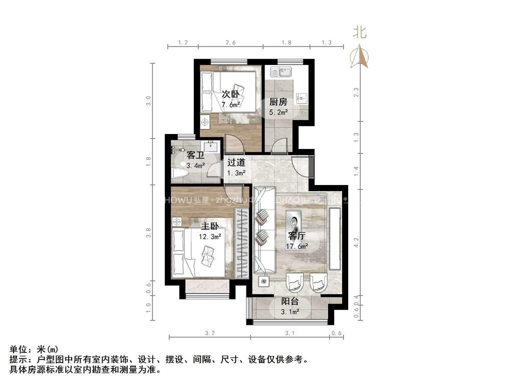 鑫苑城市之家