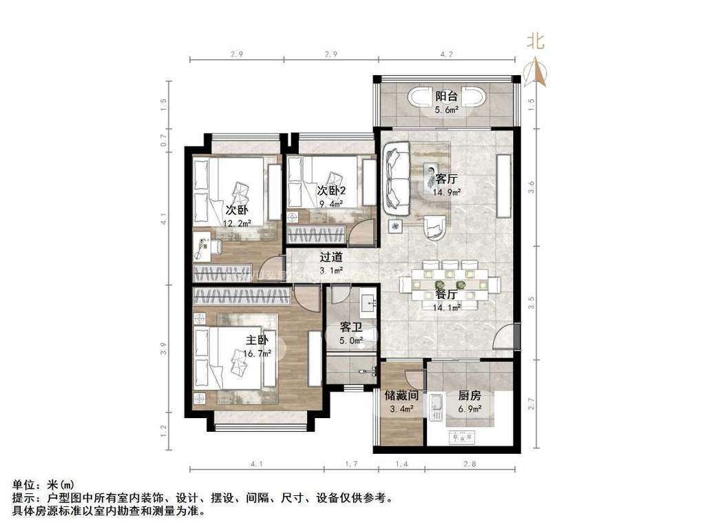 恒大绿洲