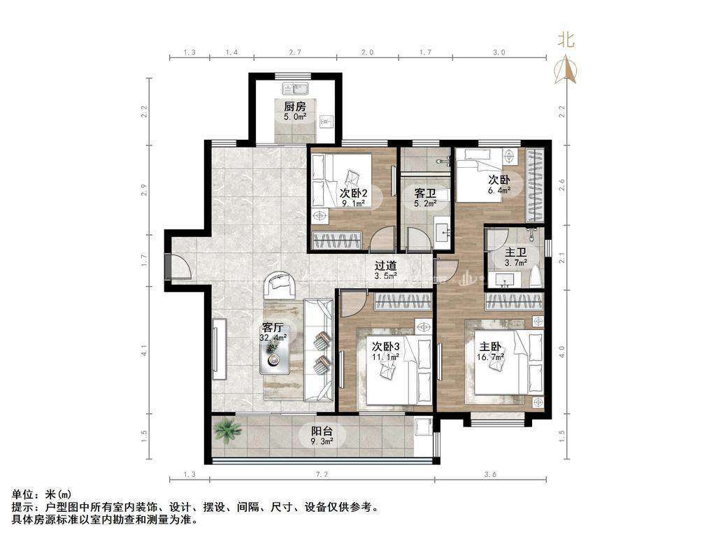 君御世家