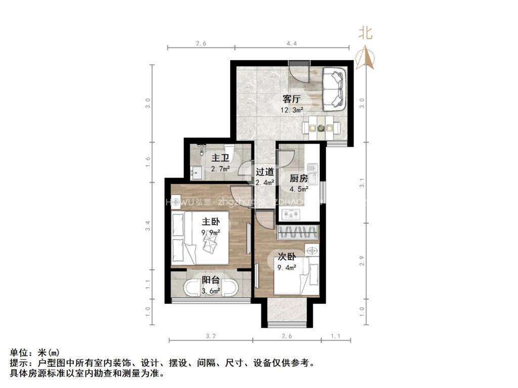官扎营新区
