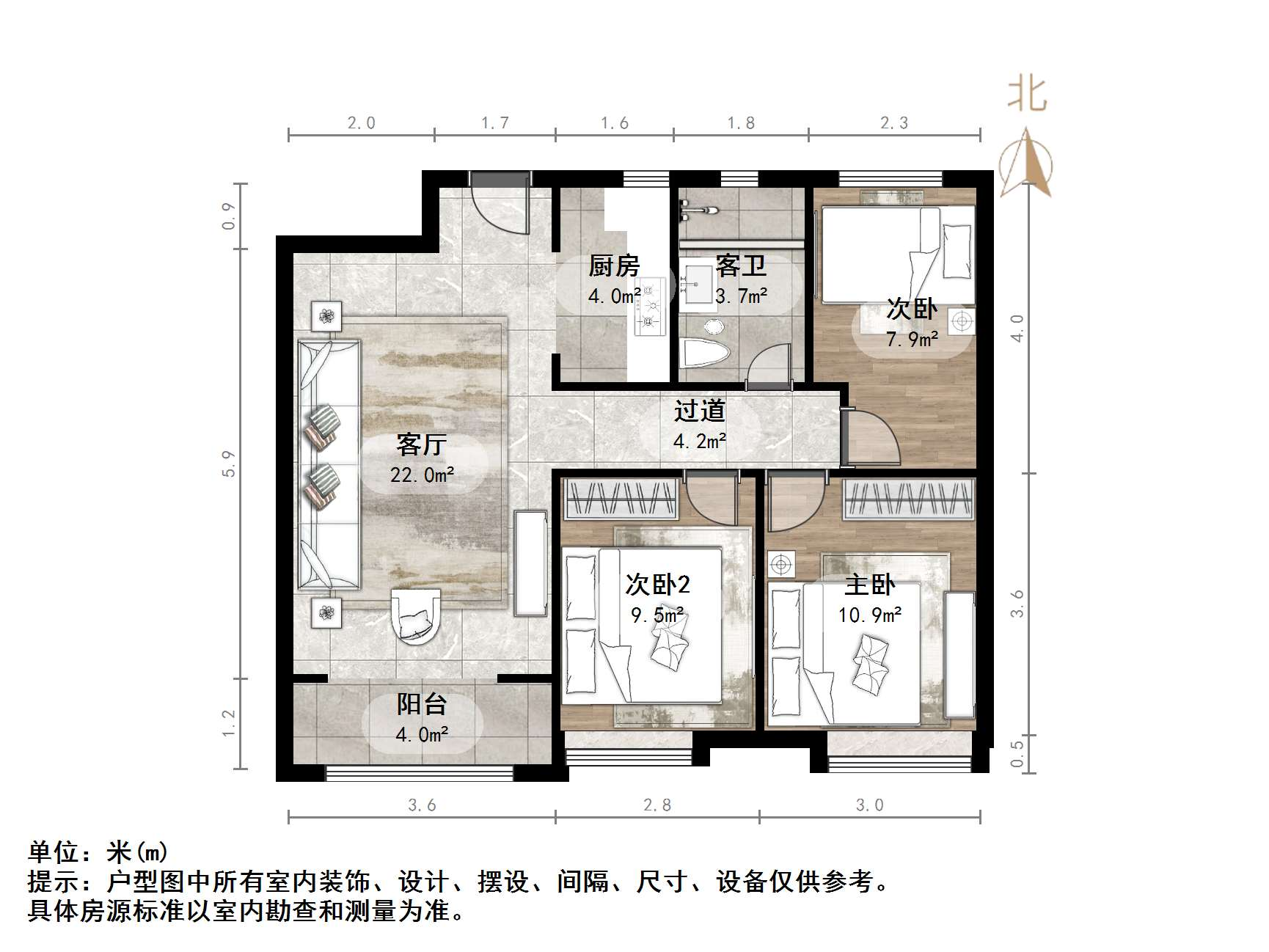 中新国际东城二区