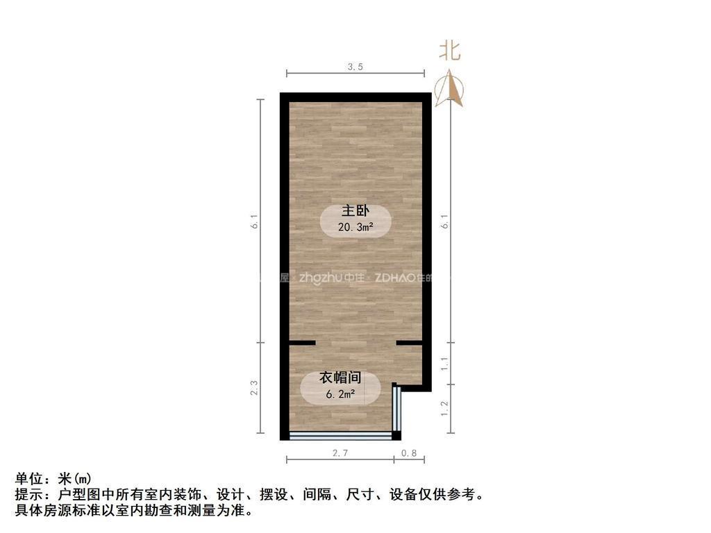 居易香桔市