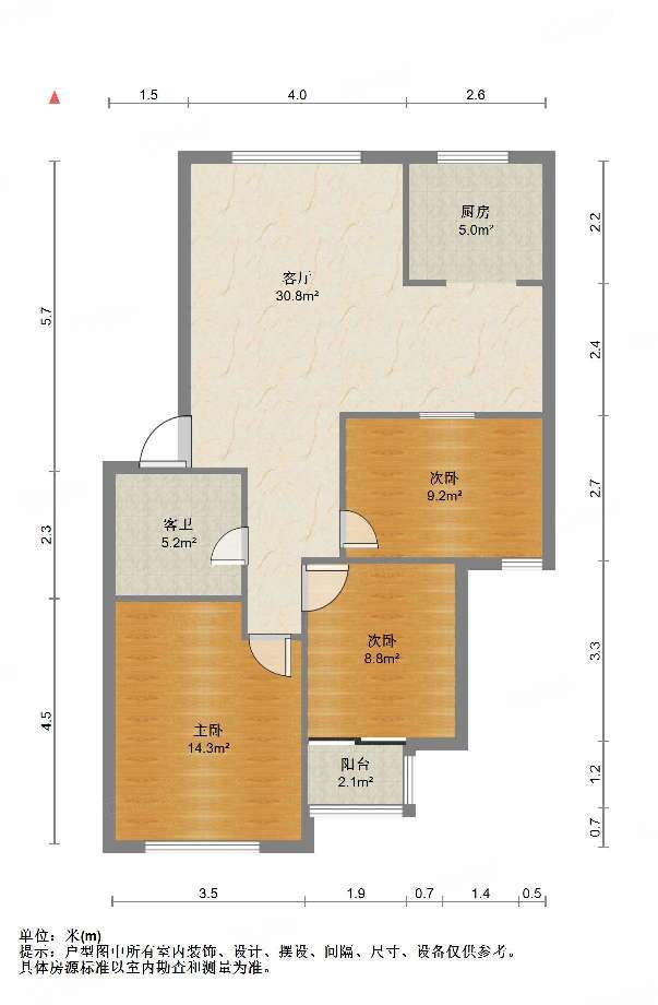 建大花园