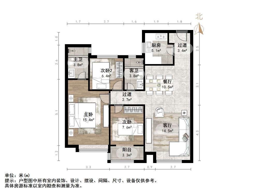 中骏雍景府