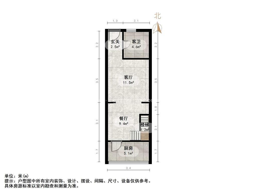 居易香桔市