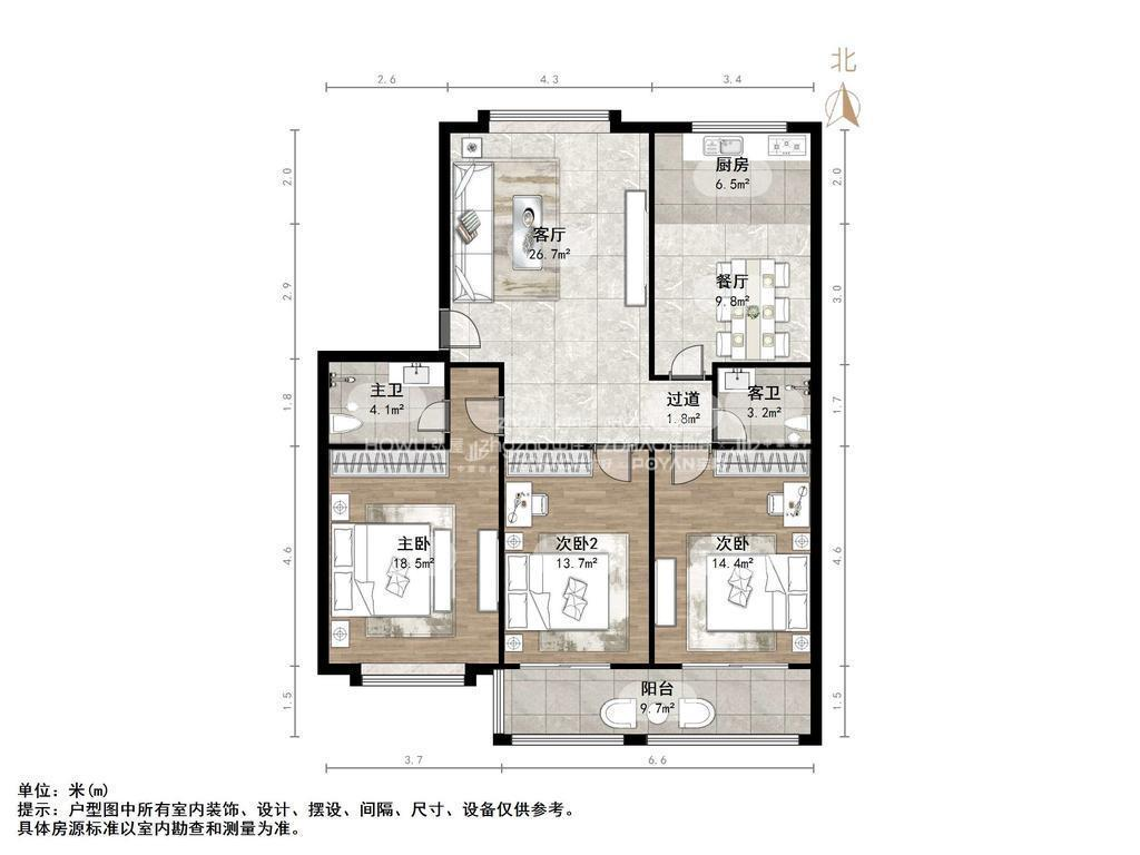 怡和嘉苑