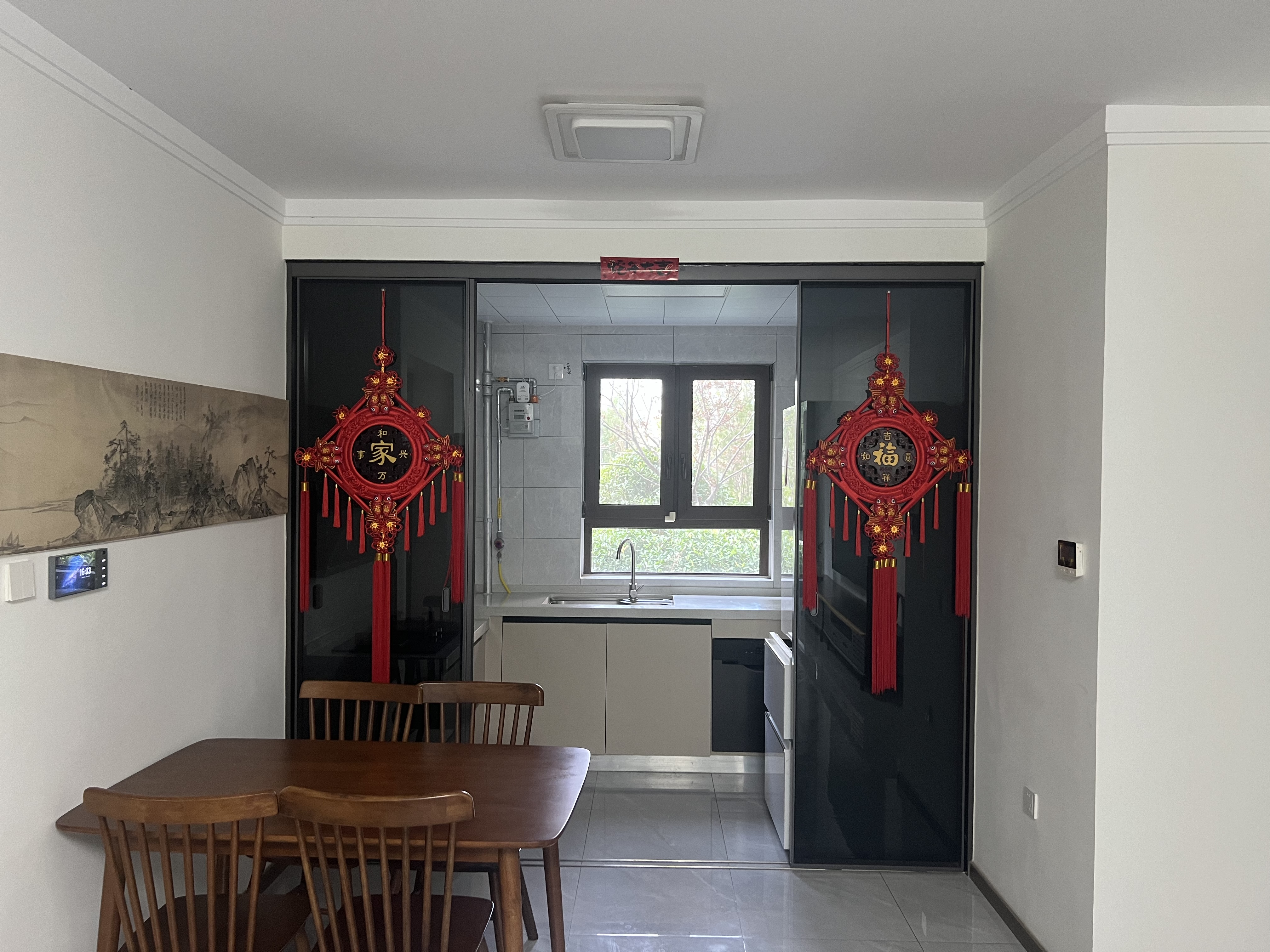 
							龙湖天曜