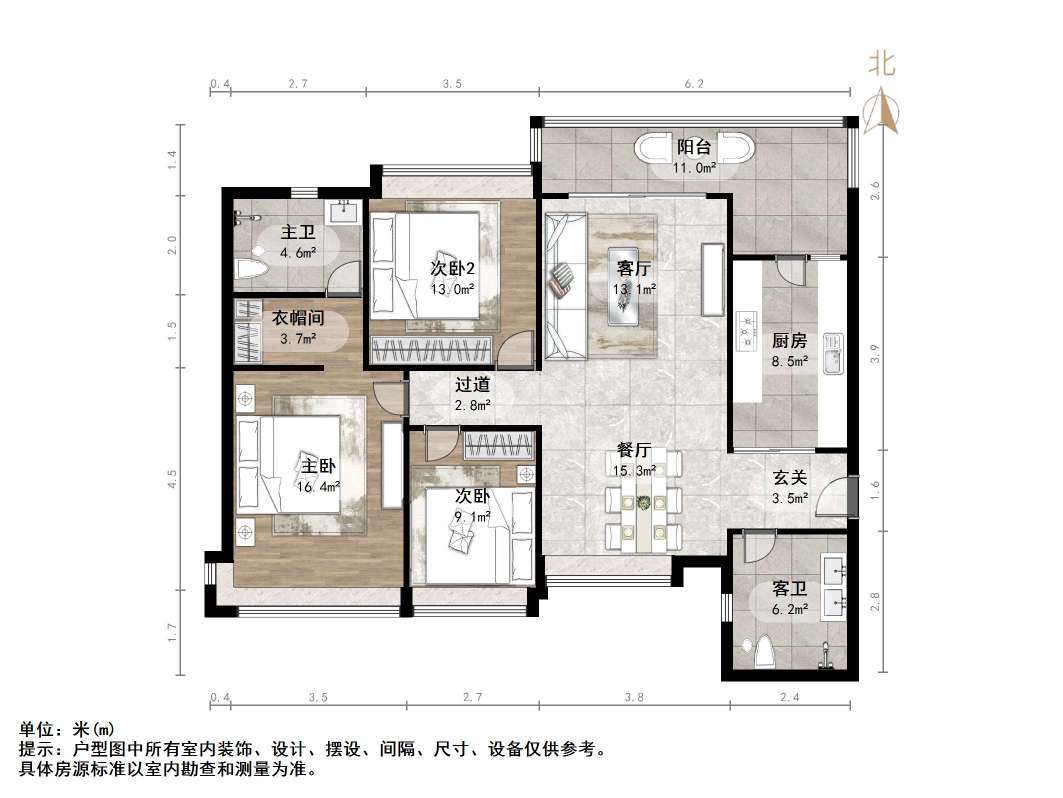 恒大绿洲