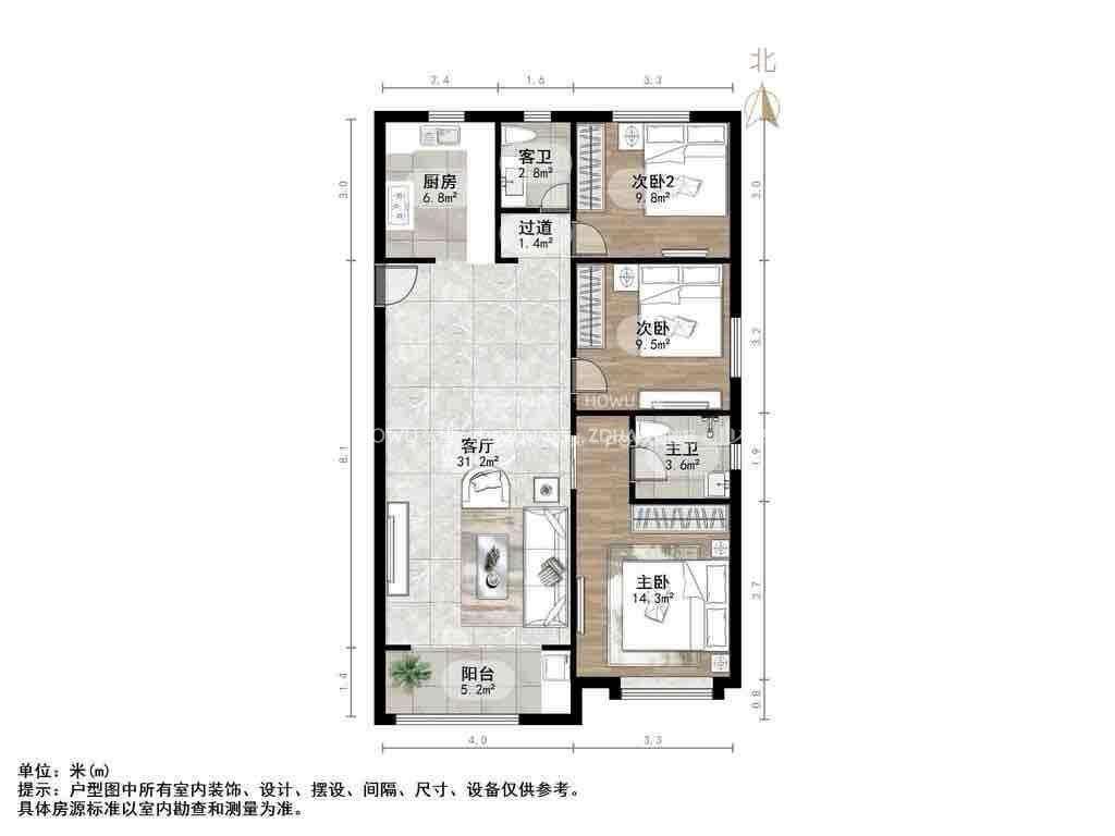 新城香溢澜庭