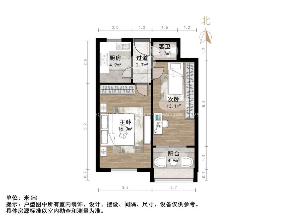 甸柳新村三区