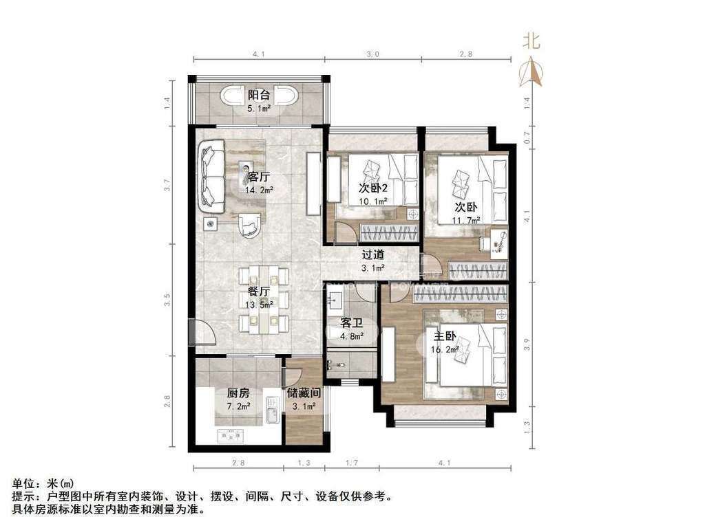 恒大绿洲