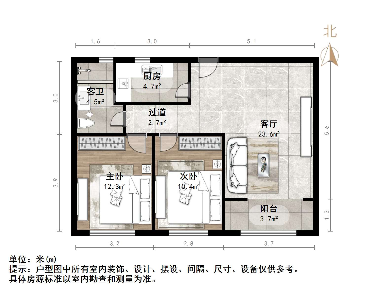 中建新悦城