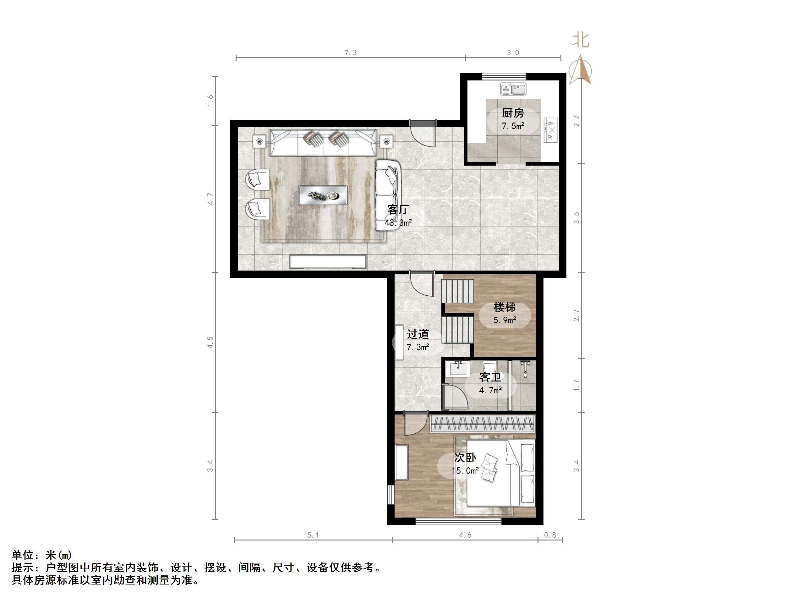 中新国际城