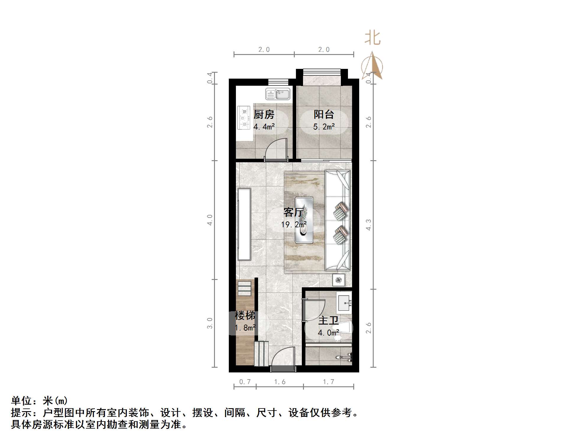 恒大滨河左岸公寓(临湖公馆花园)