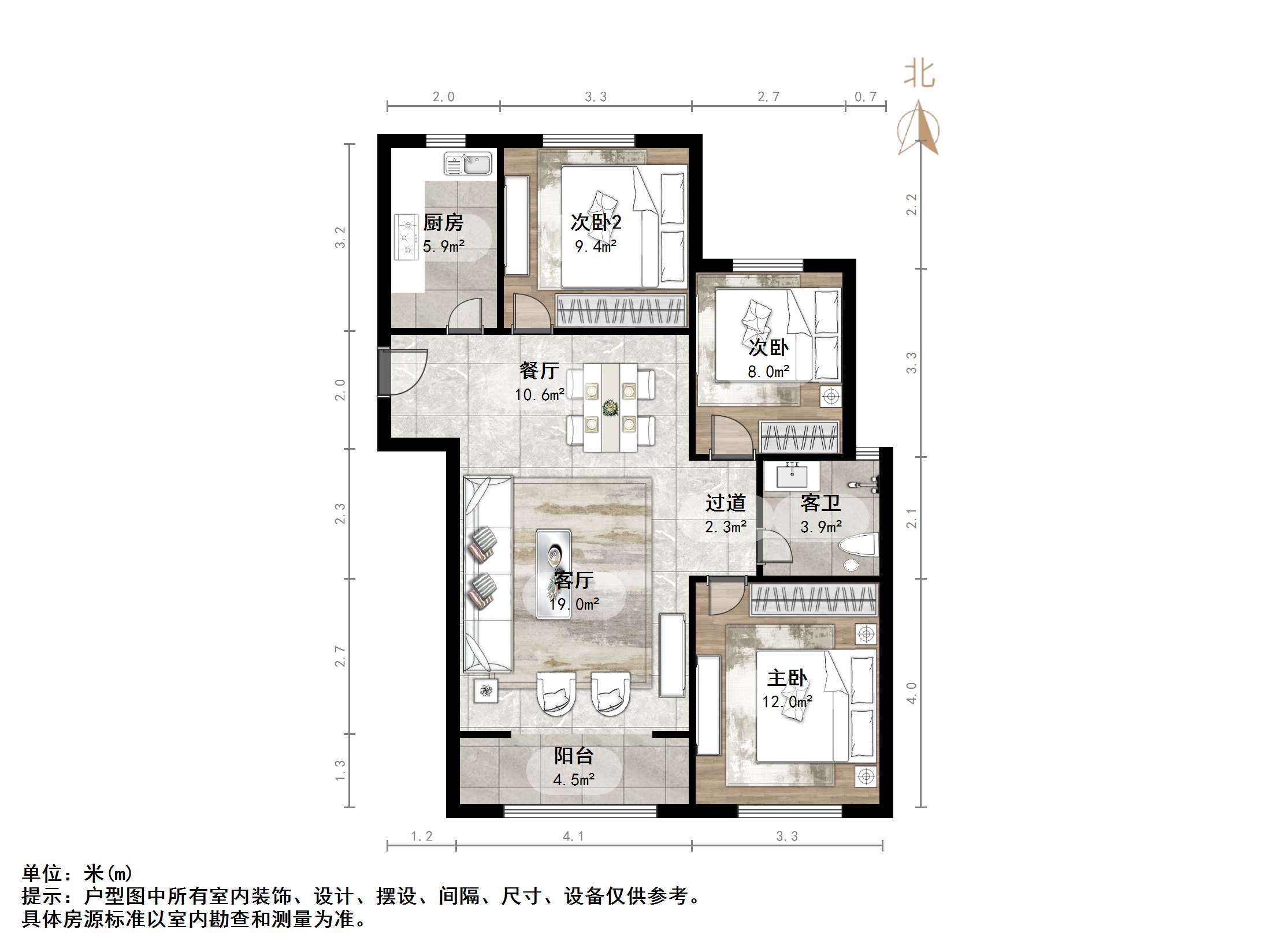 中建新悦城