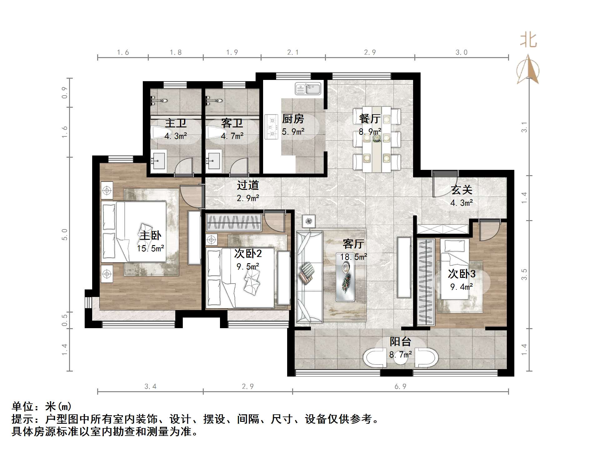 中骏玖唐府