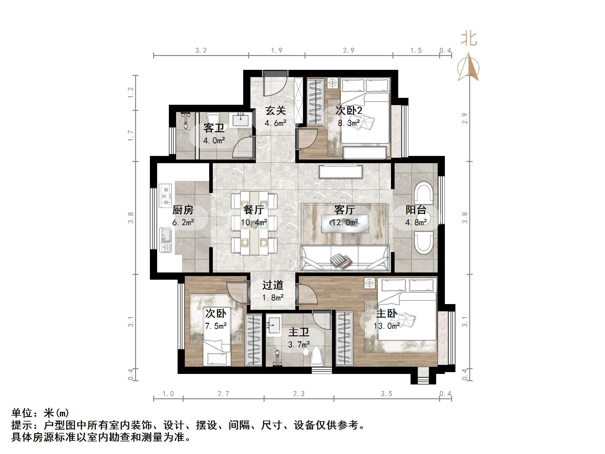 中骏玖唐府