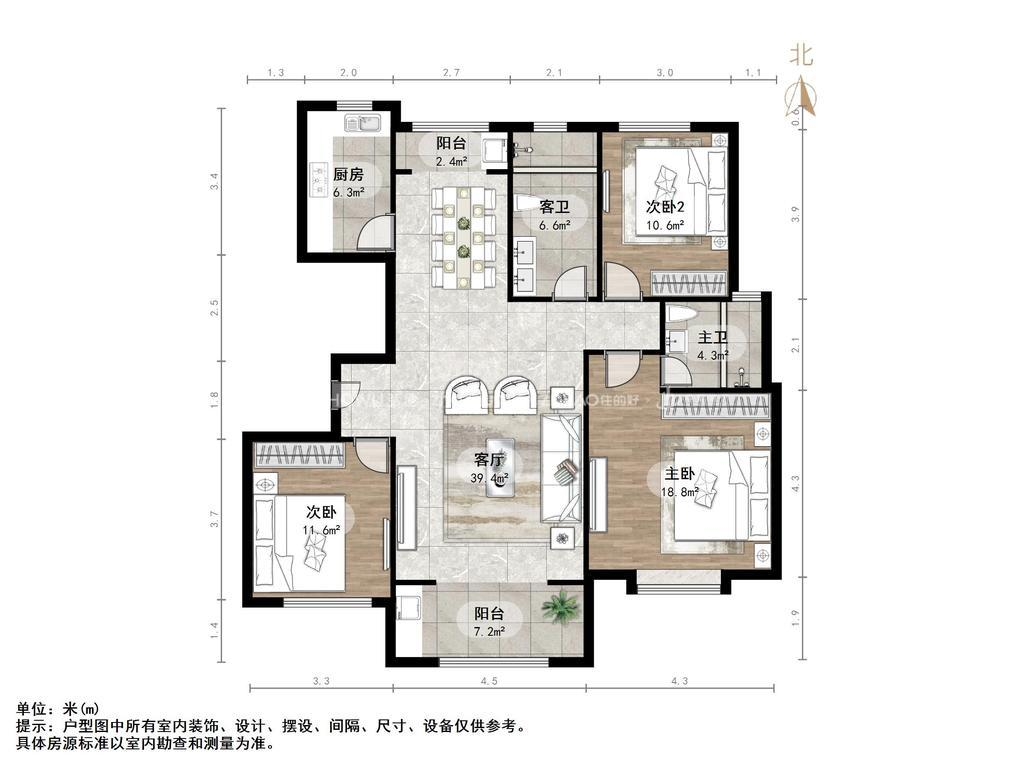 三庆城市主人