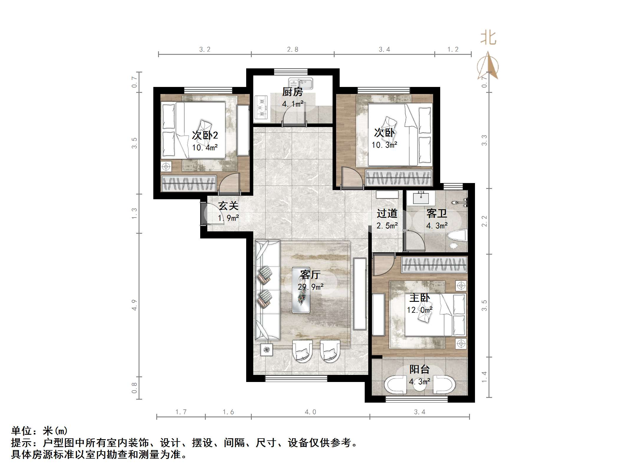 帝华鸿府