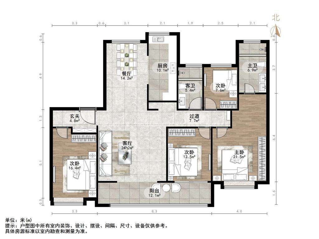 鲁能领秀城漫山香墅宸麓