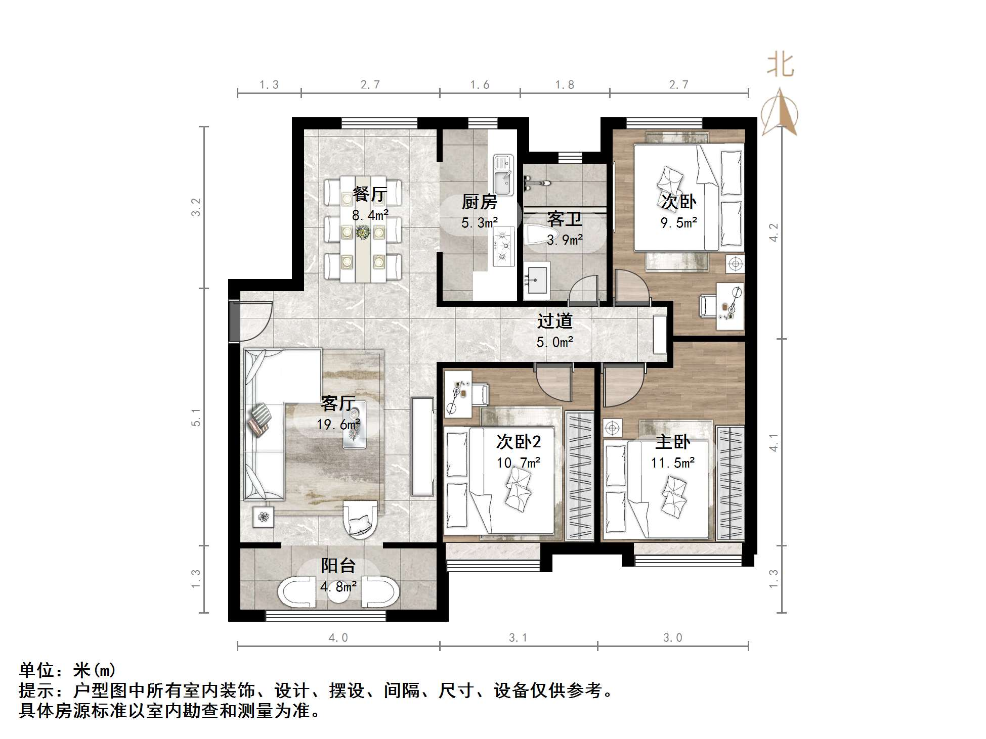 中新国际东城三区