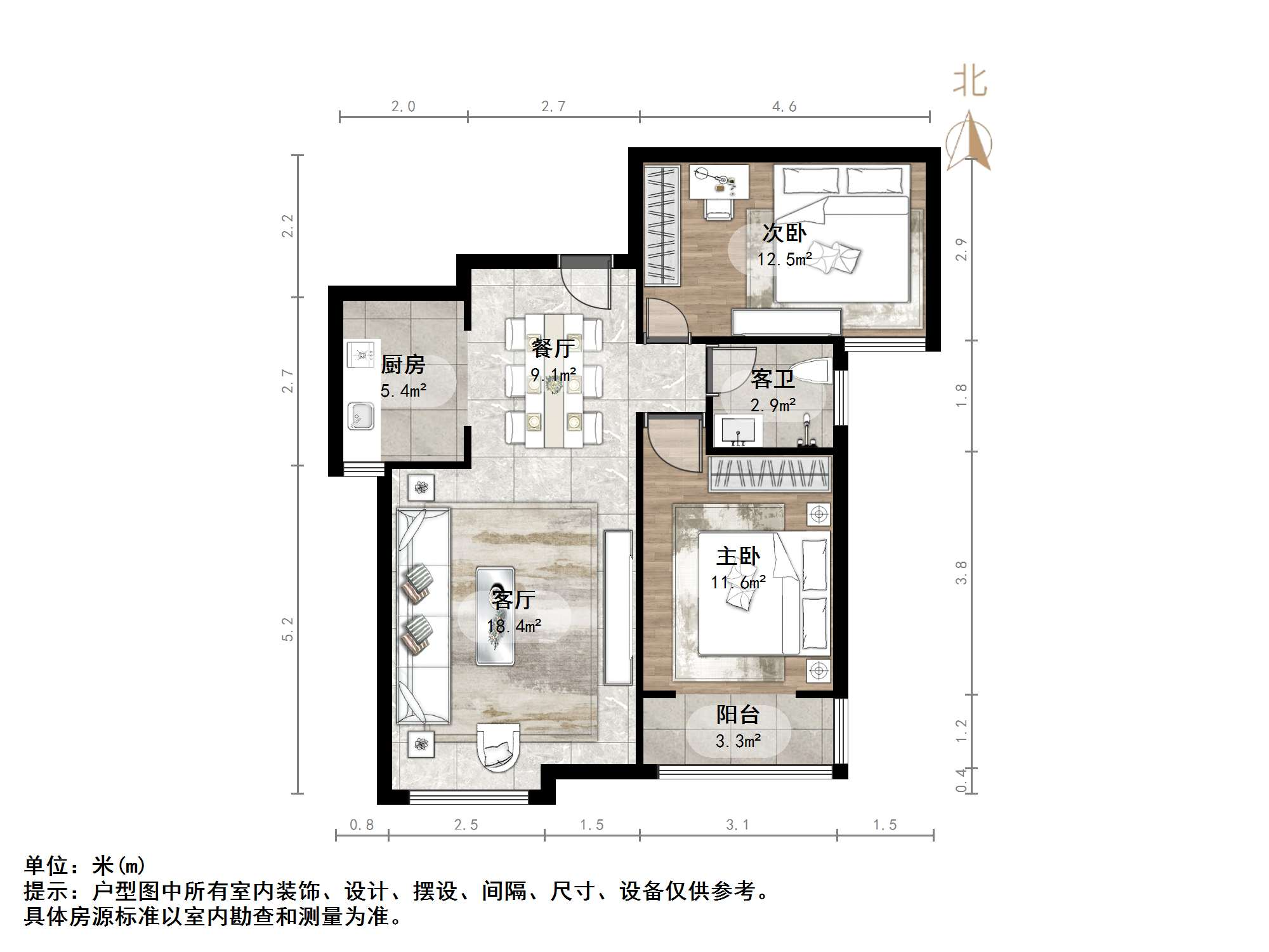 帝华鸿府