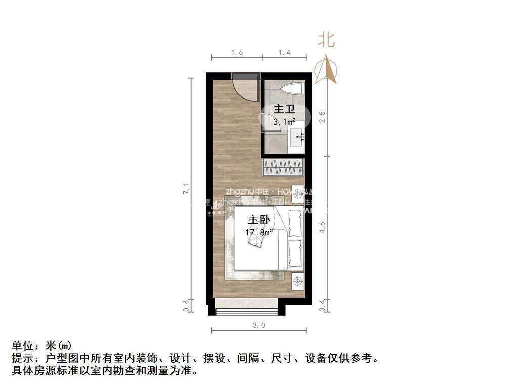 保利中科创新广场