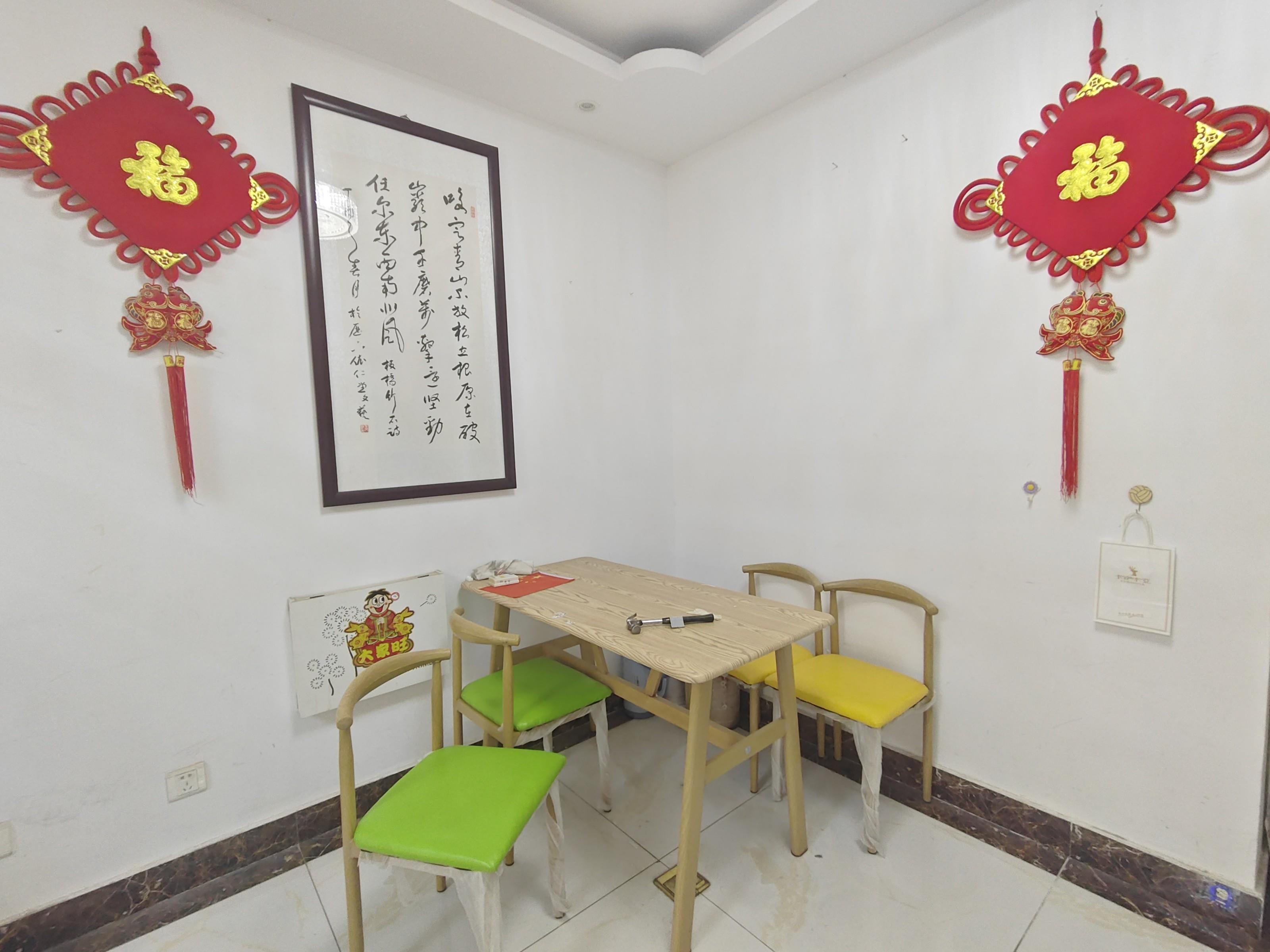 鲁商常春藤