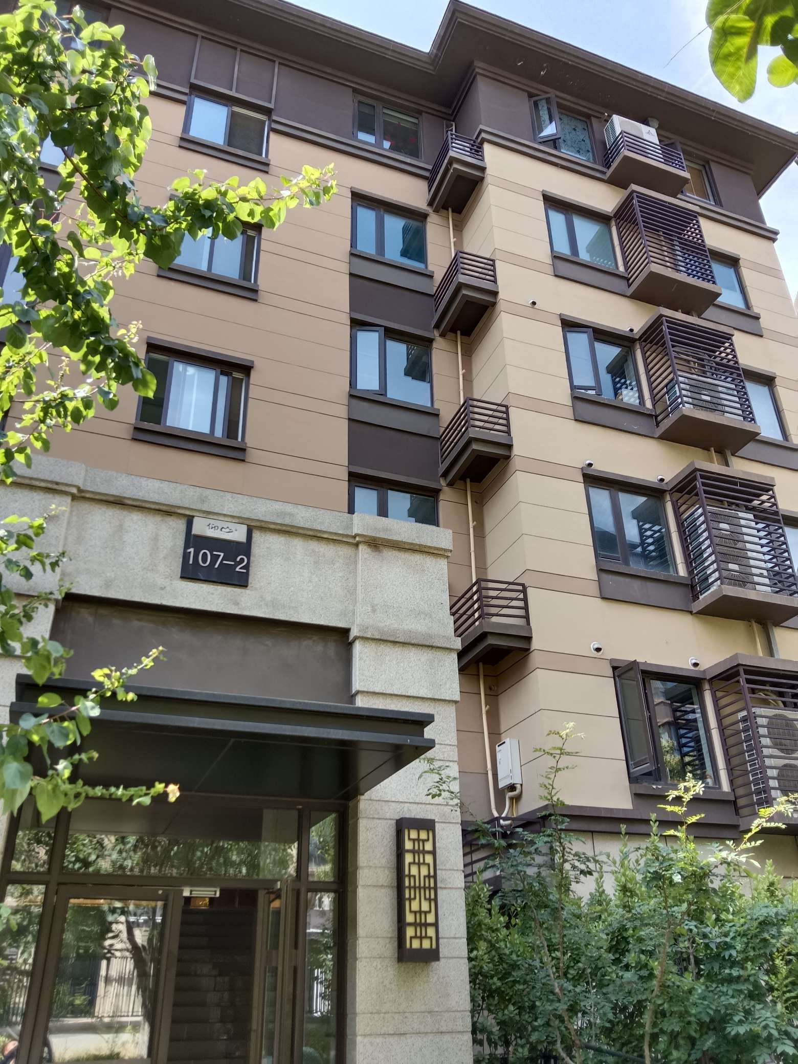 华润仰山云栖径