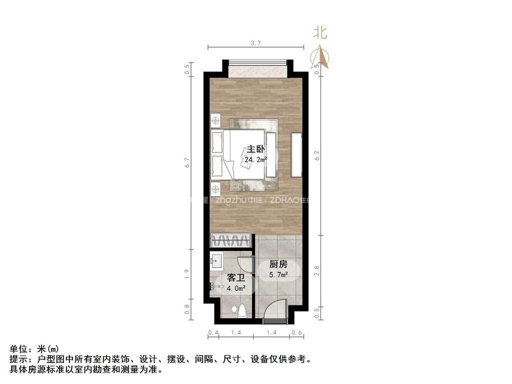 恒大翡翠华庭