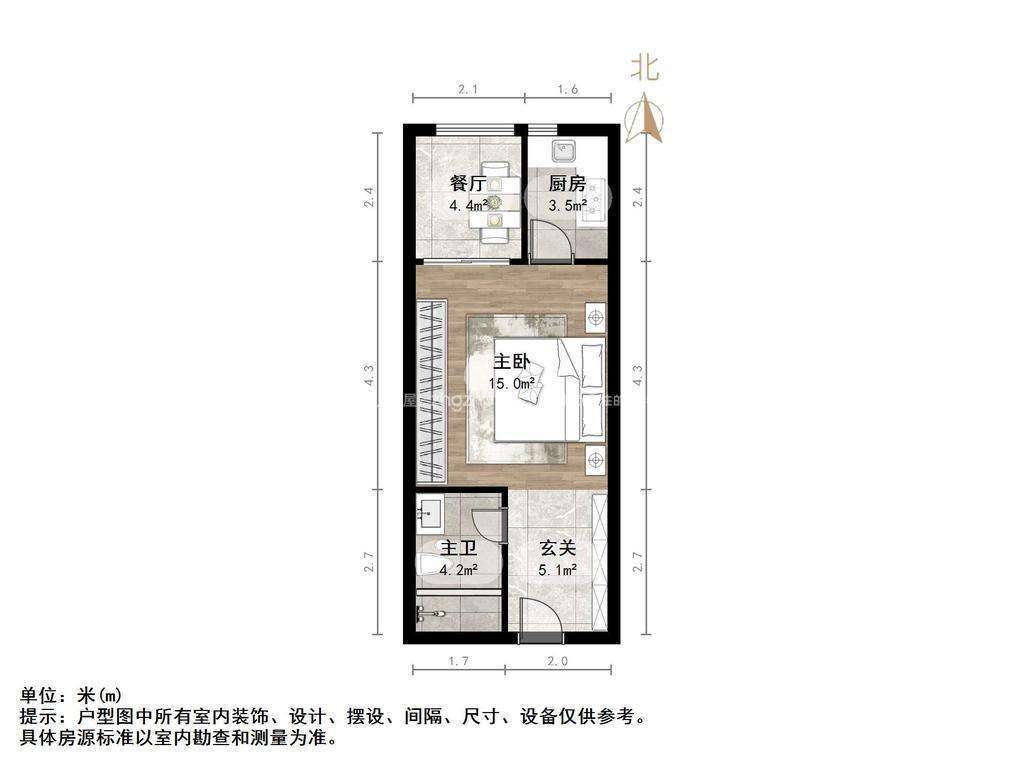 恒大翡翠华庭