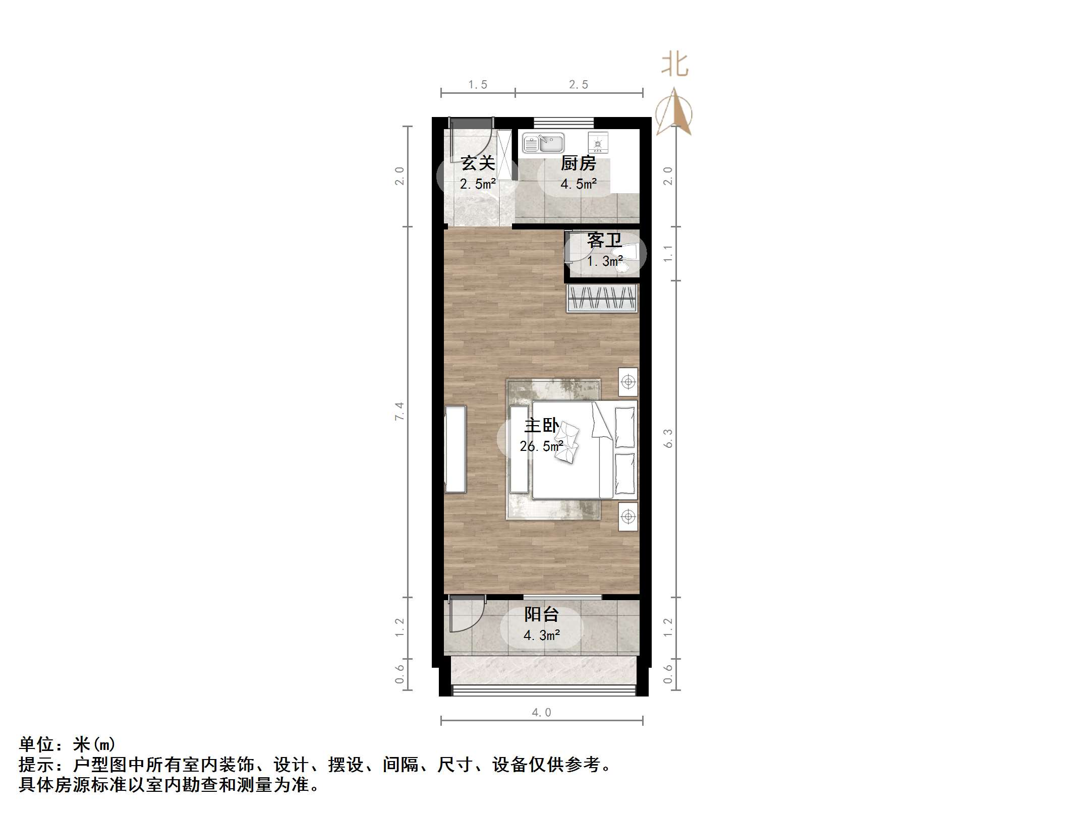 师东小区