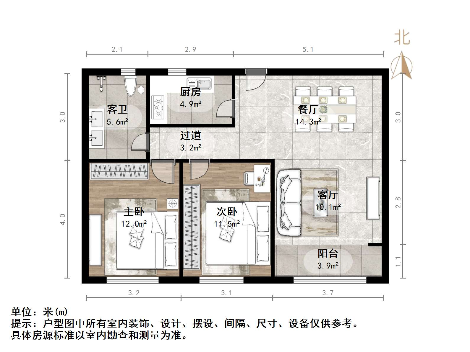 中建新悦城