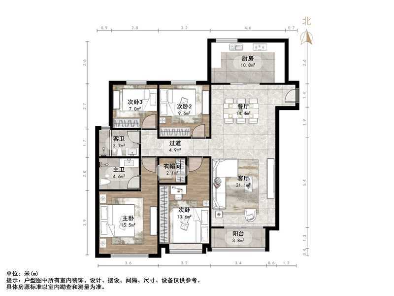 中海云著