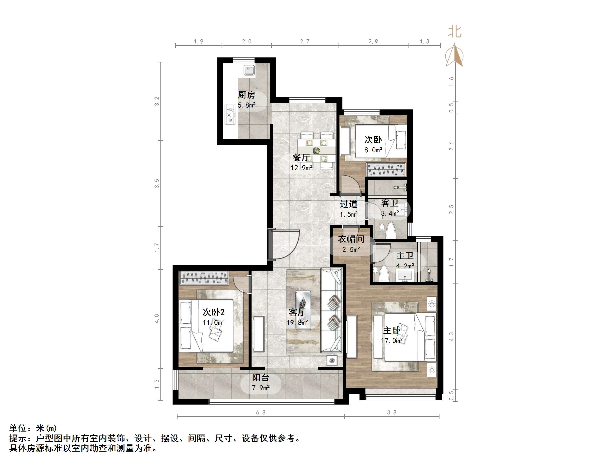 中新国际东城三区