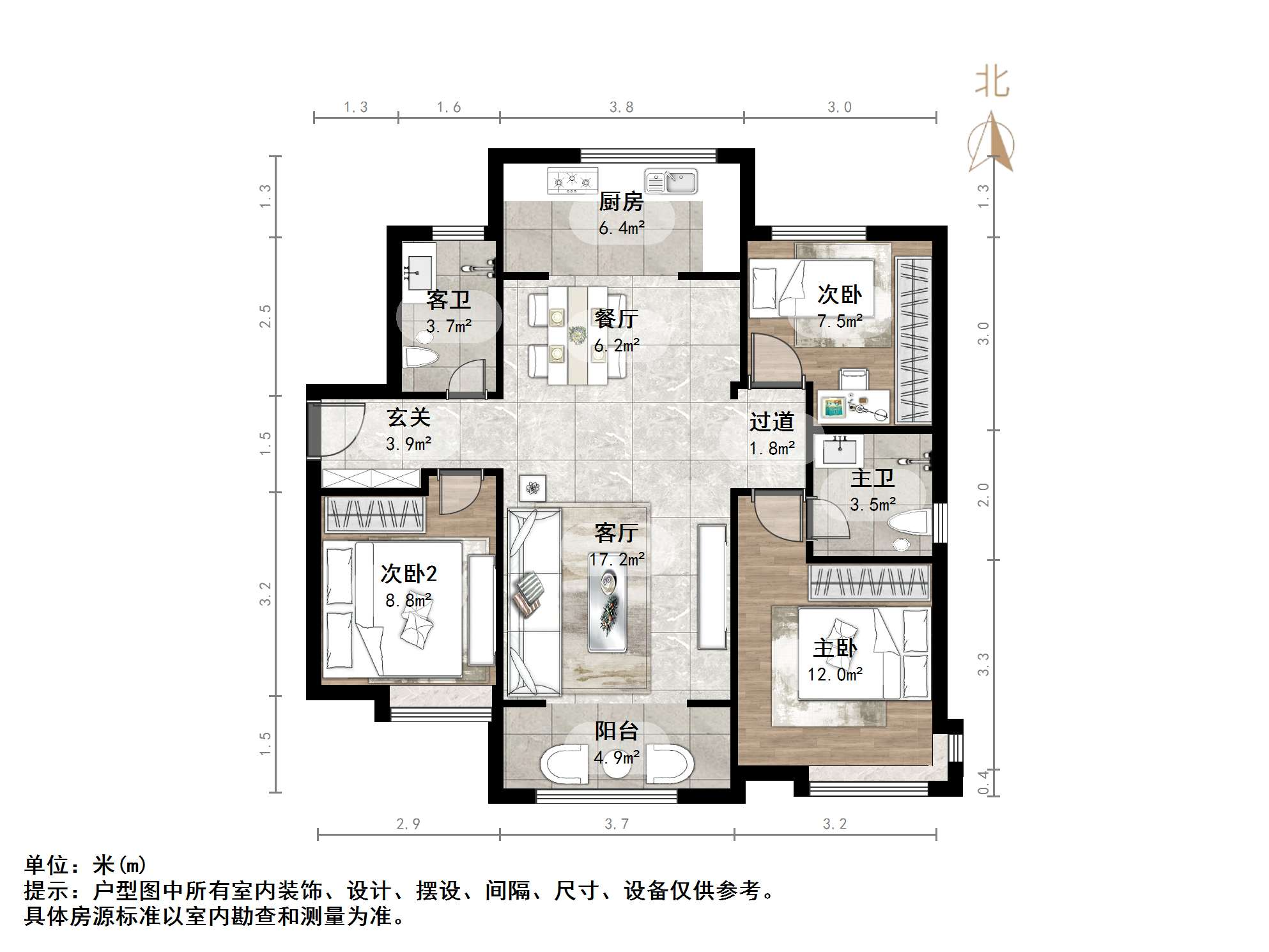中骏玖唐府