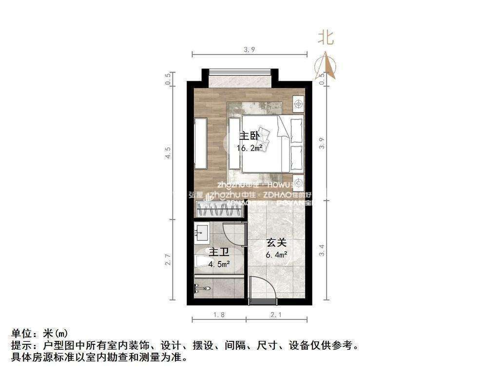 恒大翡翠华庭