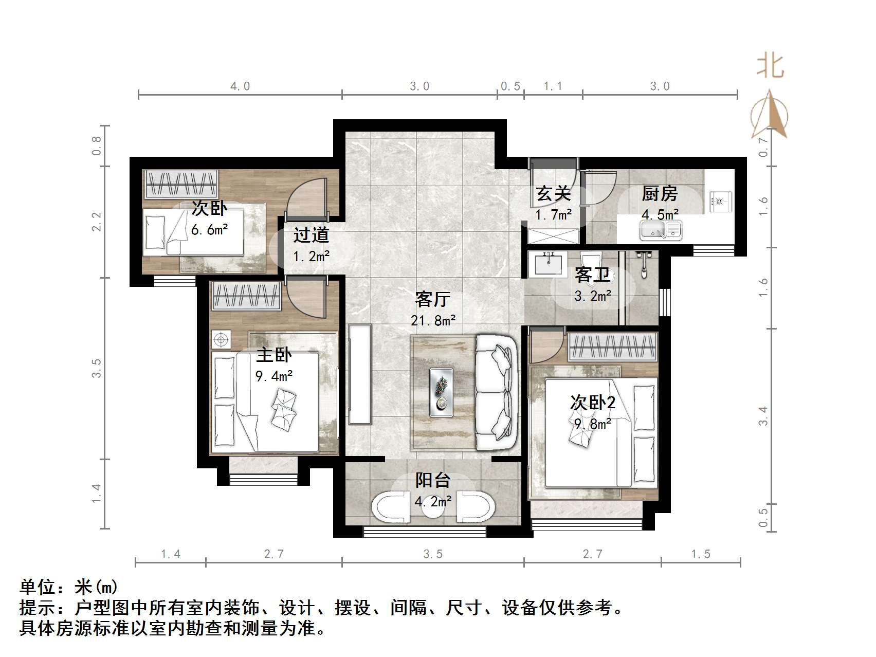中国铁建花语拾光